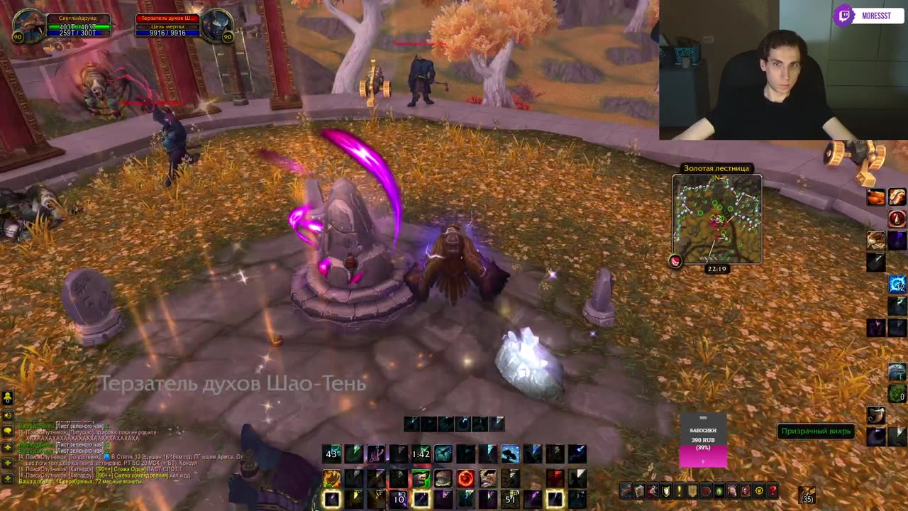 🔥 Фармлю на ЖЕТОН в Пандарии Classic