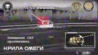 🔥FPV drone operators of the Omega Wings unit tracked and destroyed the invaders' 2S19 Msta-S