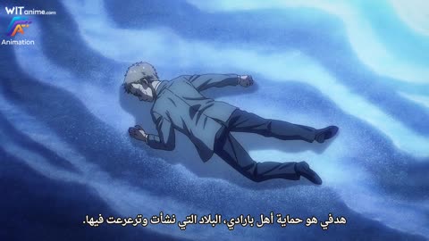 هجوم العمالقه الحلقه الاخيرة [Animation]