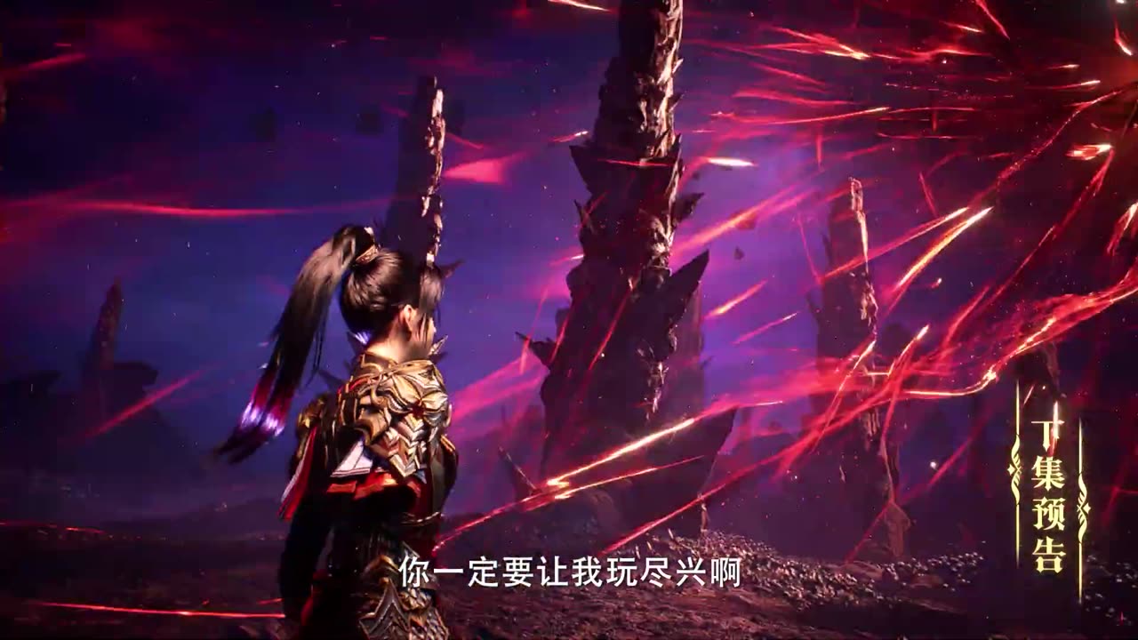 Throne of Seal Episode 185 Preview