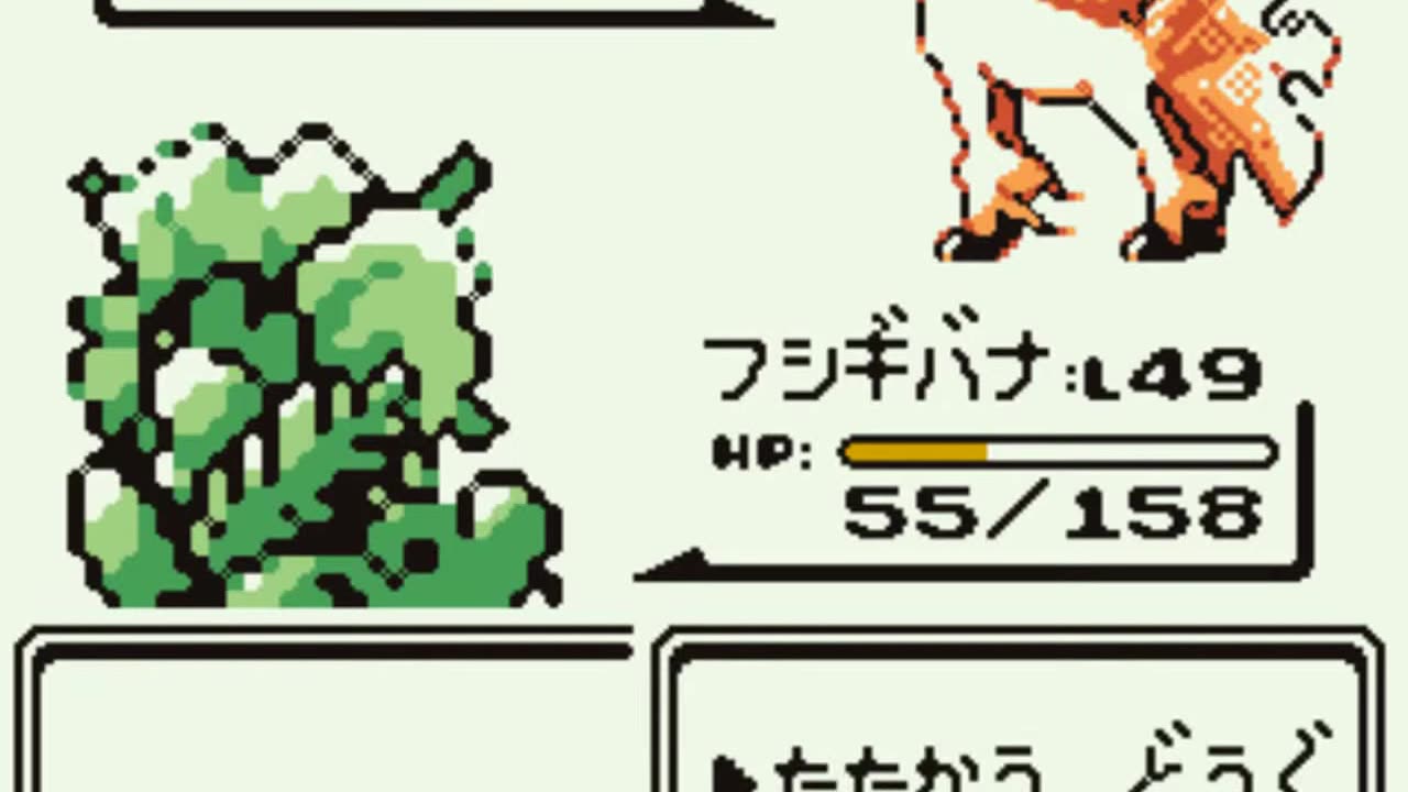 Pokémon Green - Playthrough/Videoprůvodce - 26 {JP}