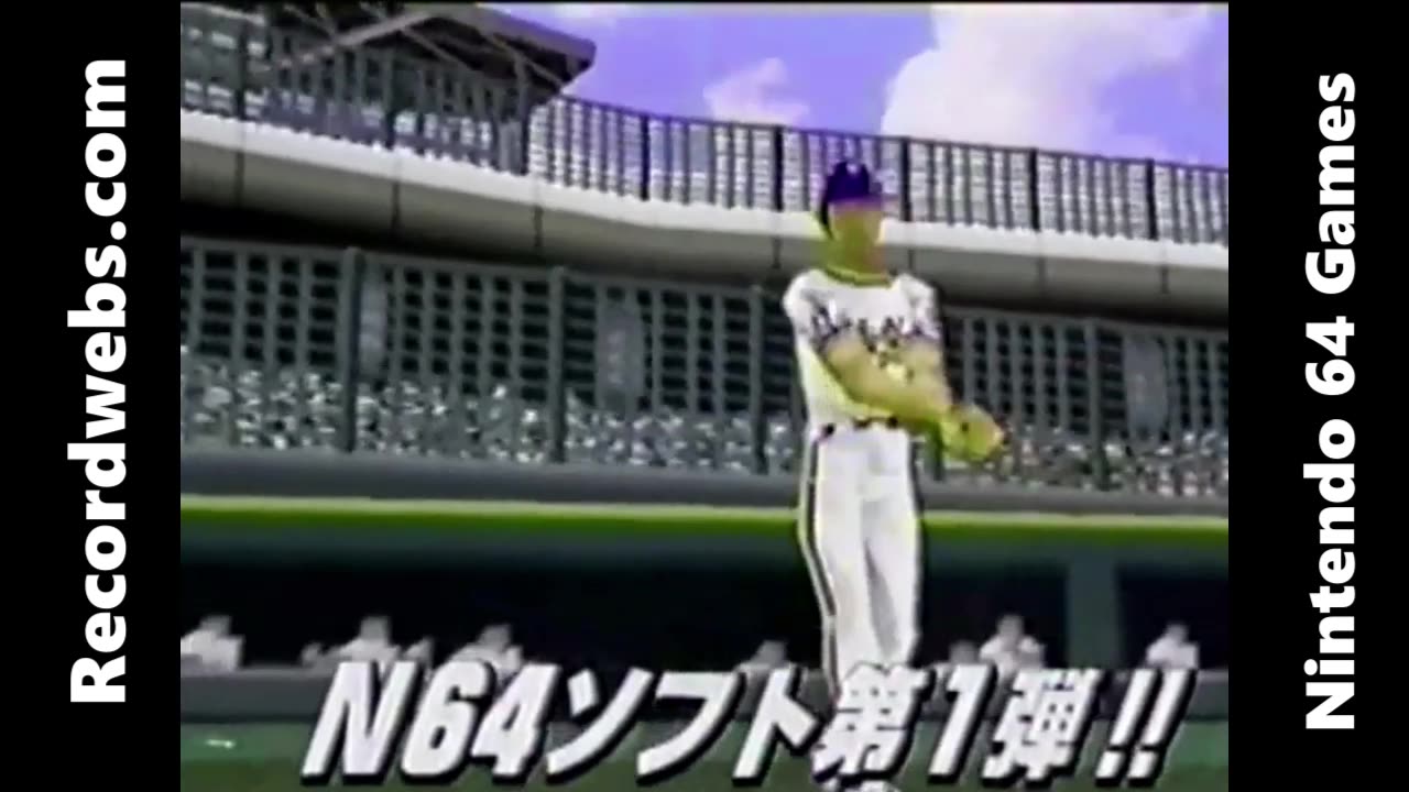 Nintendo 64 trailer 39