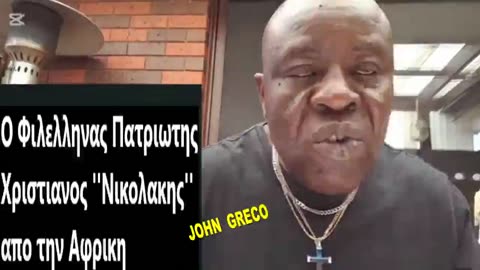 Εχεις🫵... ( 4 ) Λεπτα να #Διαθεσεις, και να #Ακουσεις ❓❓ …