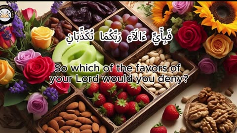 Surah Ar-Rahman | The Most Merciful | Beautiful Recitation with English & Arabic