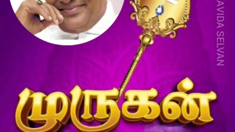 ONE SUN ONE TMS LEGEND M.THIRAVIDA SELVAN SINGAPORE 2025