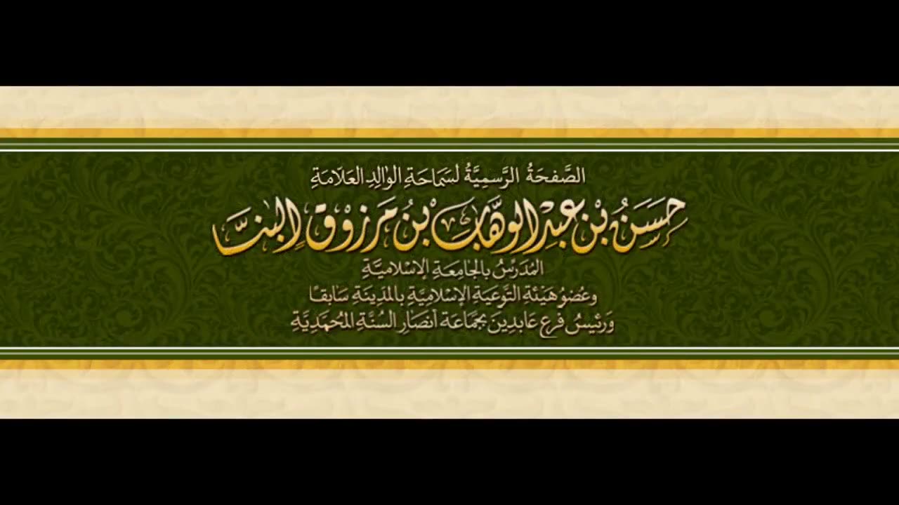 التحذير من محمد بن علي بن ريحان