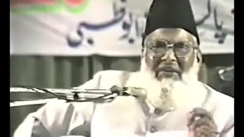 (10/16) Tawasi Bis Sabar (Abu Dhabi) Dr. Israr Ahmed