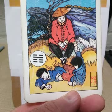 7-25-25 #fortunetelling