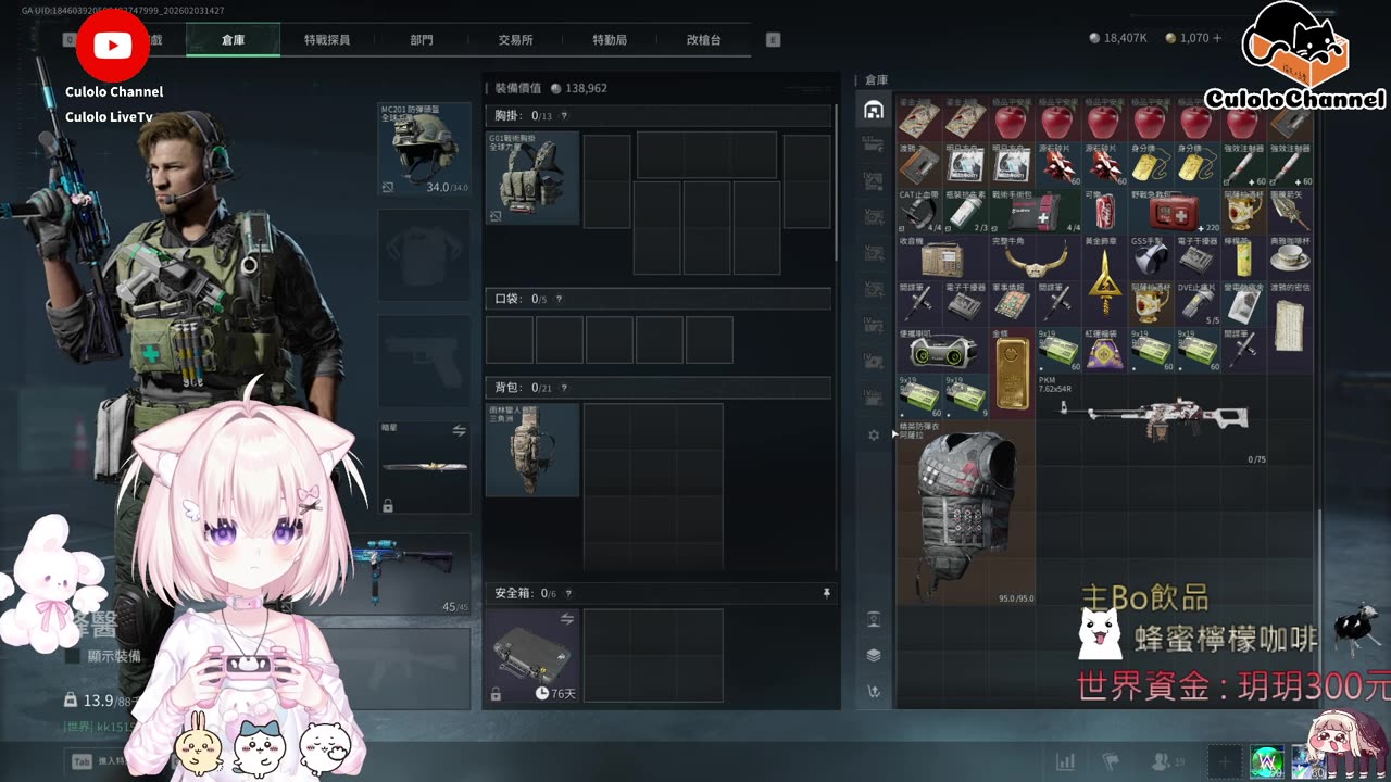 🌱vs🧟‍♀️ New version⭐新手向⭐🥺倉鼠系玩家🥺| 來聊天R ✨💎(๑˃̵ᴗ˂̵)و Culolo Channel(๑˃̵ᴗ˂̵)و 5 Taiwan優質台💎✨