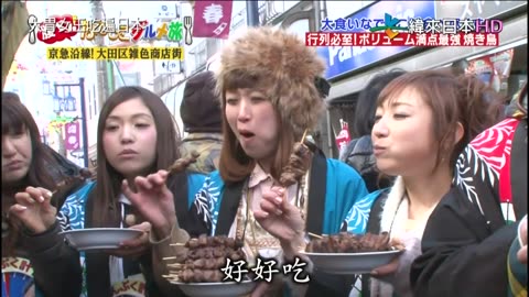 大胃女王吃遍日本-大田區雜色站前商店街