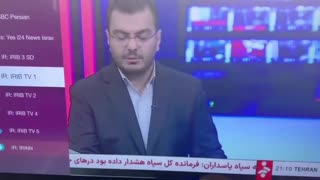 The Iranian broadcasting corporation admits that the "enemy" infiltrated their broadcast.