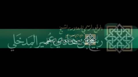 حكم هجر من يلحق او يؤخذ من اللحية