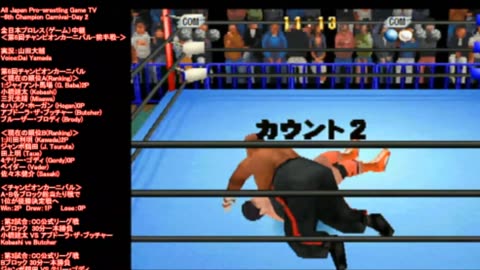All Japan Pro Wrestling (Game) live stream-6th Champion Carnival-Day 2