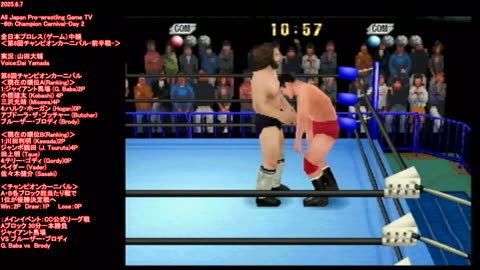 All Japan Pro Wrestling (Game) live stream-6th Champion Carnival-Day 2