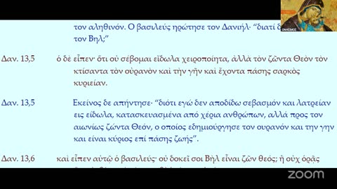 Μετασχηματισμός τοῦ ἀνθρώπου σέ ἑτεροπροσδιοριζόμενο ὄν χωρίς αὐτοσυνειδησία μέσῳ τῆς ψευδώνυμης ΤΝ