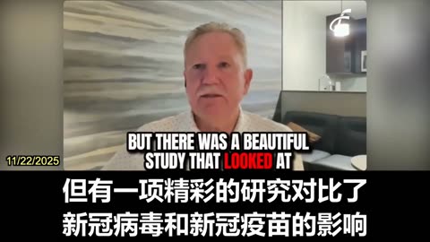 2025.11.22 Dr. Kirk Milhoan