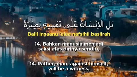 Surah Al-Qiyamah