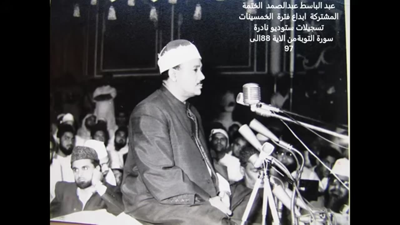 Abdul Basit Abdus Samad Surah Tawba