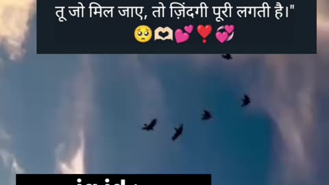 Shayariwithak