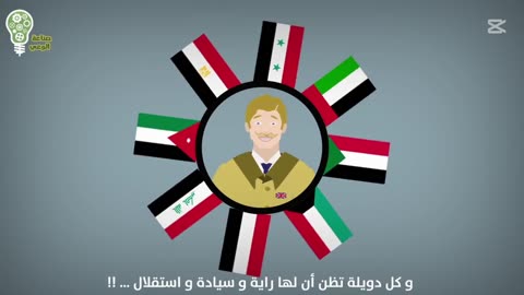 من صمم الأعلام والرايات الوطنية للدول العربية ؟
