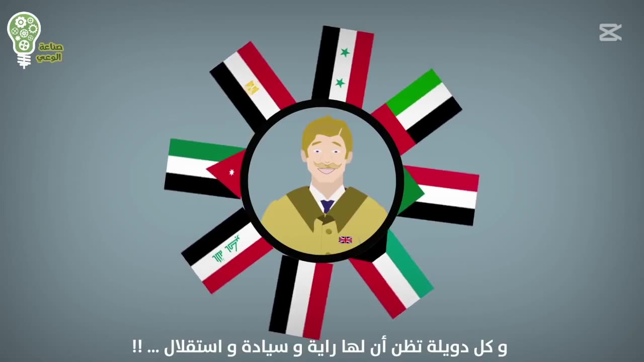 من صمم الأعلام والرايات الوطنية للدول العربية ؟