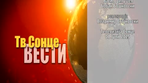 Vesti 01.07.2025