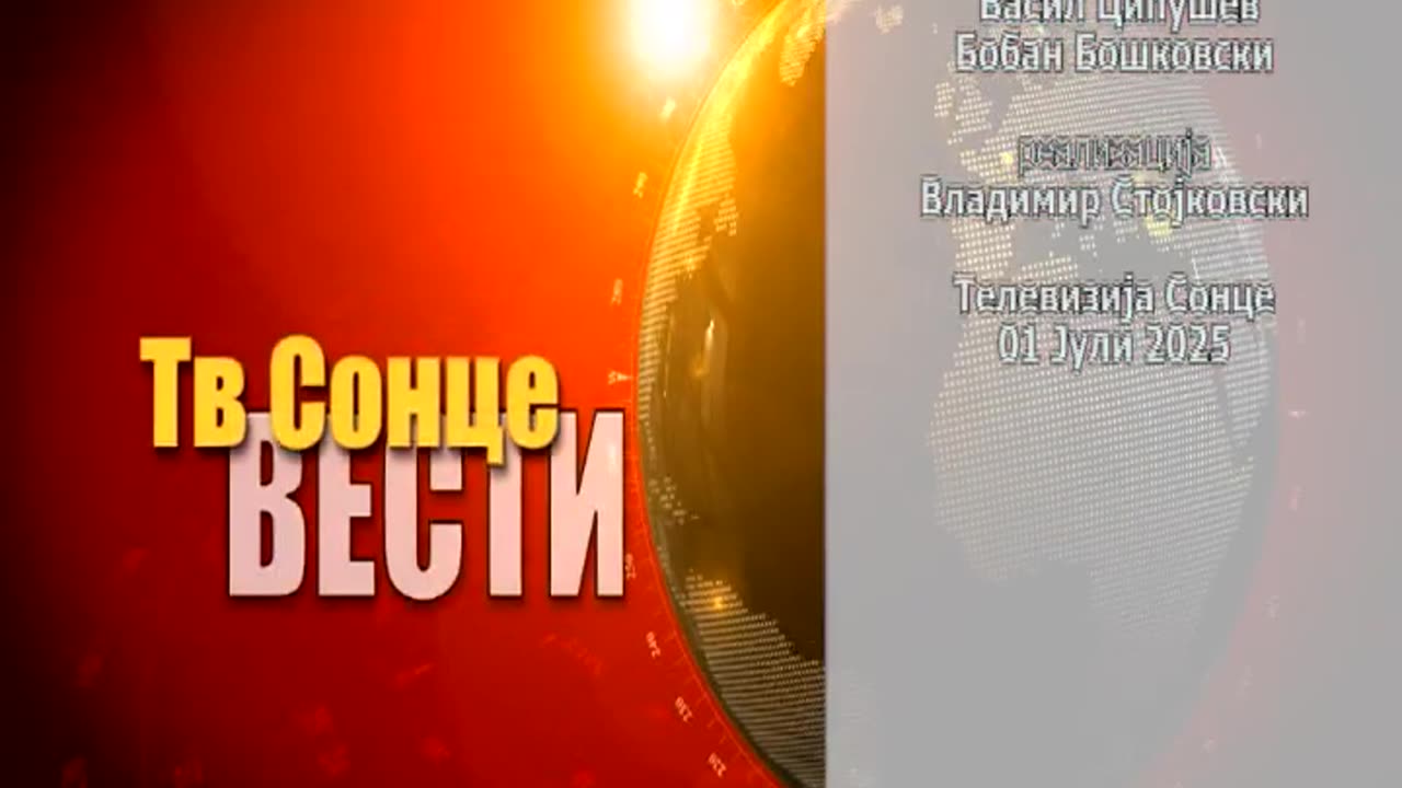 Vesti 01.07.2025