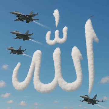 Beautiful Names of Allah pak