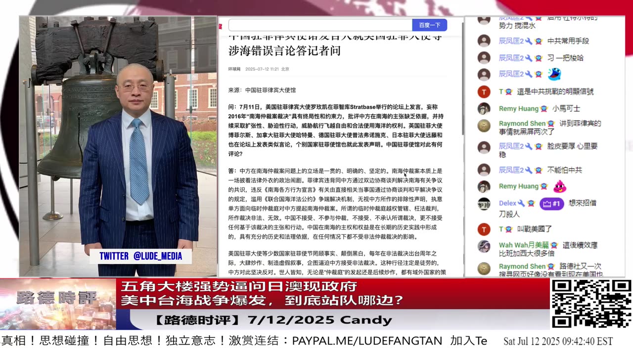 五角大楼强势逼问日澳现政府：美中台海战争爆发，到底站队哪边？美中摊牌进入倒计时，盟友模糊空间被清算！美日澳举行大型护身军刀联合军演剑指登陆中共大陆；中共攻击美驻菲大使！