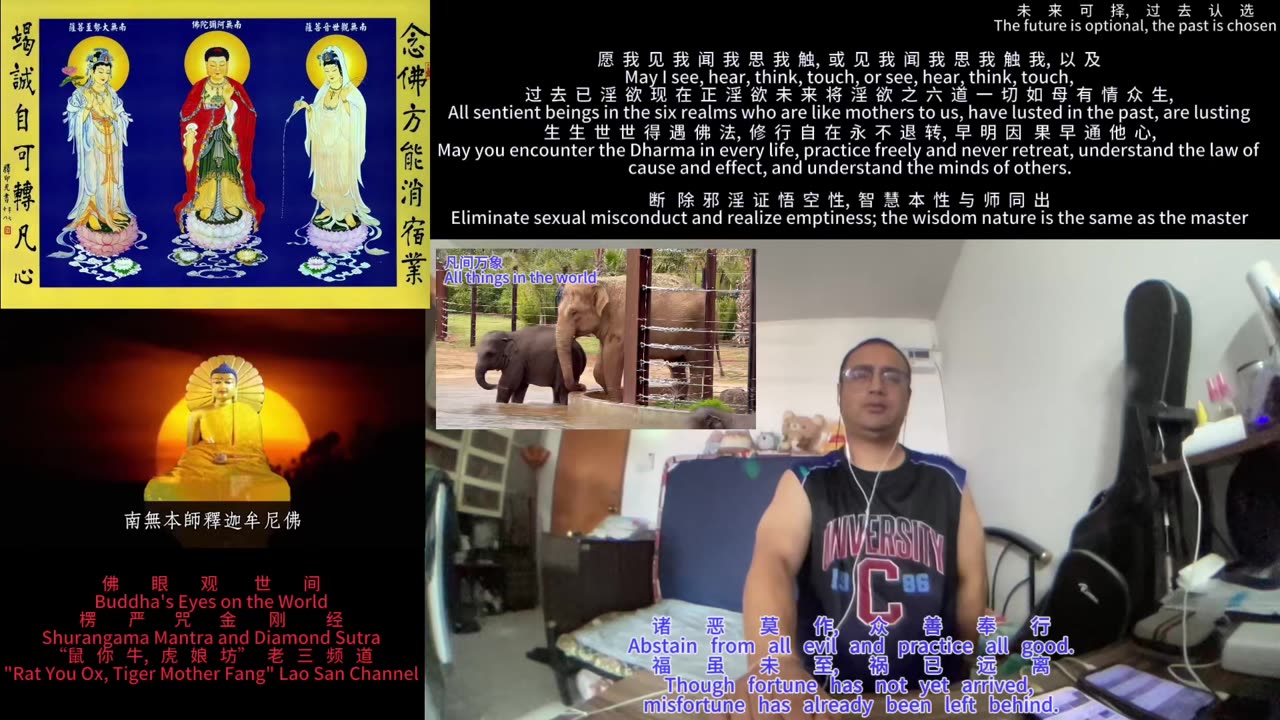 260115楞严咒金刚经于清迈SR公寓