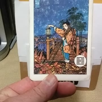 8-11-25 #fortunetelling