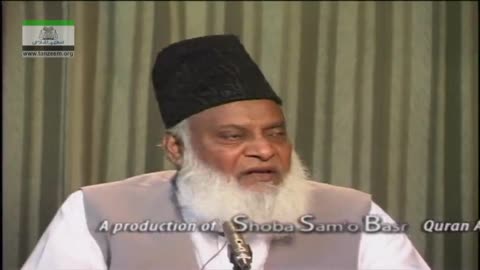 Manhaj-e-Inqilab-e-Nabvi (June 2001) By Dr. Israr Ahmed (Part 3/7) | 13-015