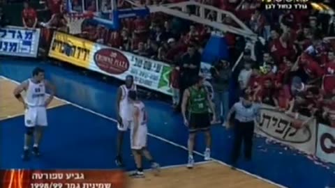 "Hapoel Jerusalem vs Joventut Badalona" 1°Game 1/4 FINAL COPA SAPORTA 1998/99 (10 de Febrero, 1999)