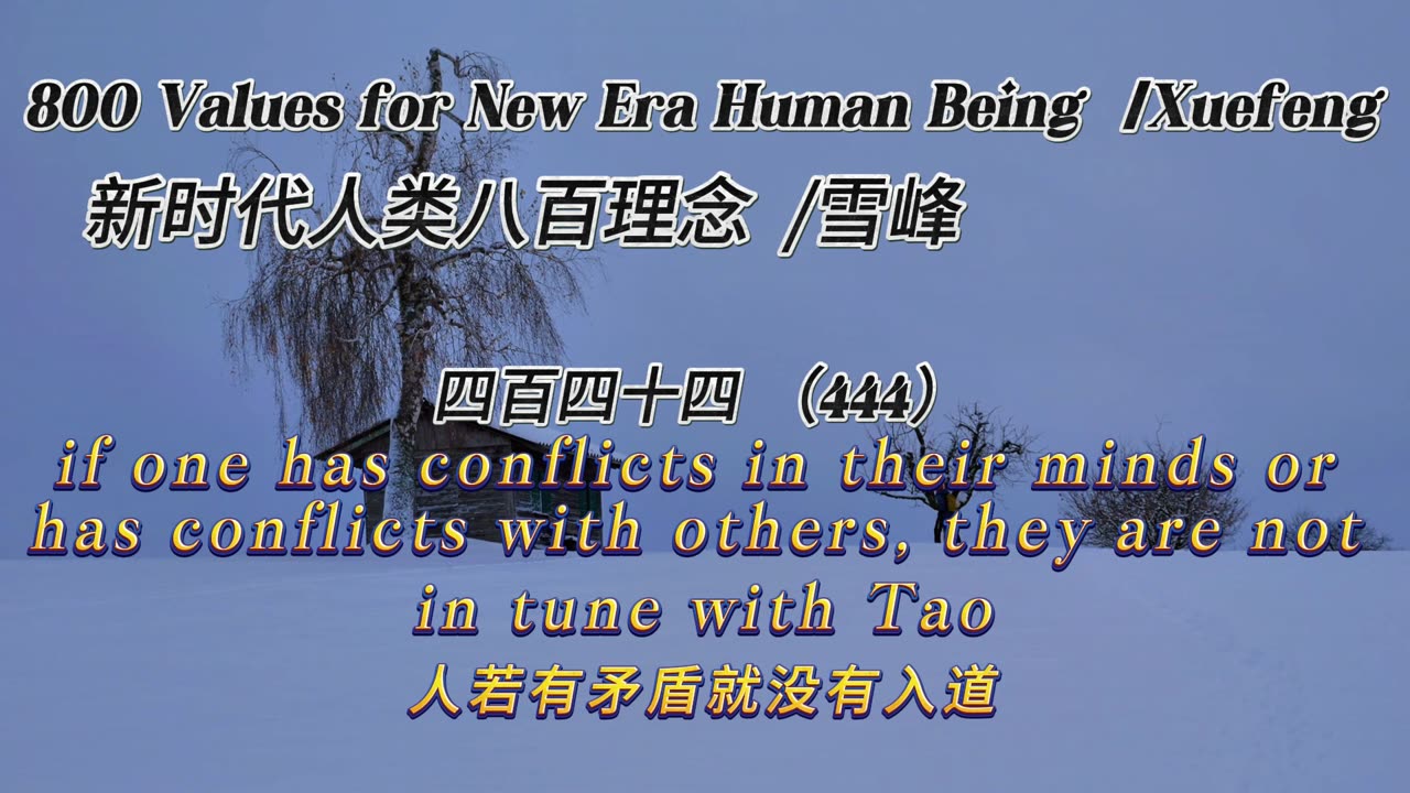 800 Values for New Era Human Being（444）
