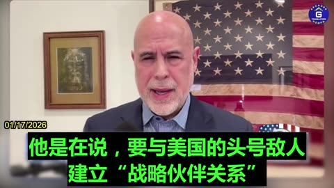 Brian Kennedy: Intelligence-Sharing Ties With Canada Must Be Reevaluated Immediately