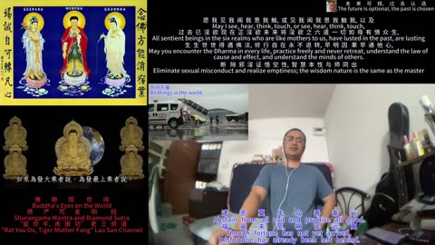 251110楞严咒金刚经于清迈SR公寓