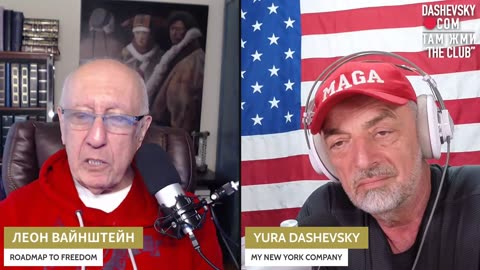 2960 LIVE С ЛЕОНОМ ВАЙНСТАЙНОМ, ПУБЛИЦИСТОМ, АВТОРОМ (ЛОС-АНЖЕЛЕС, КАЛИФОРНИЯ)