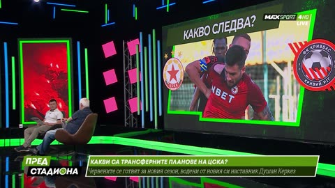 Пред Стадиона 30.06.2025 1080pWebRip-P2pRipTeam