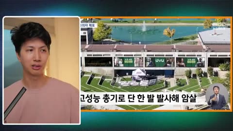 Trump BEGS Korea Hyundai LG to come back