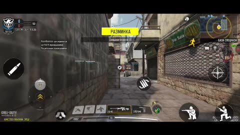 Call Of Duty Mobile #6