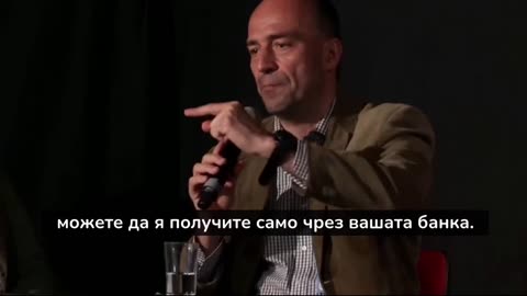8. 2. Как ще изглежда централизиранта цифрова валута
