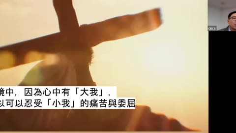 CBCS 5/11/25 主日信息：在逆境中彰显基督