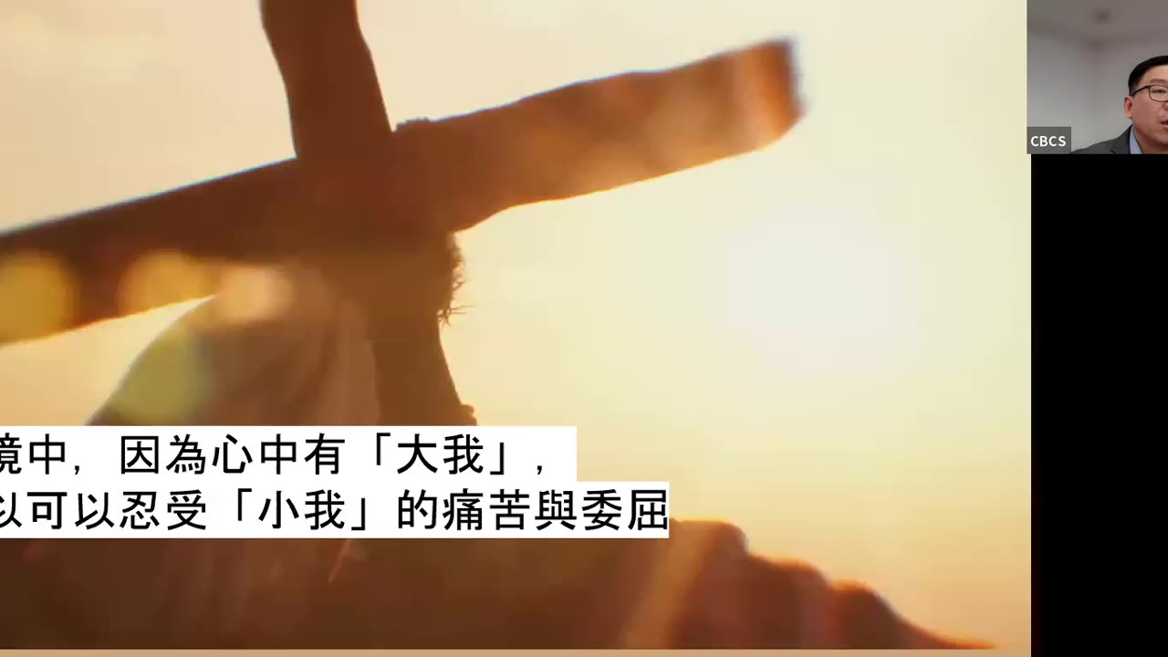 CBCS 5/11/25 主日信息：在逆境中彰显基督