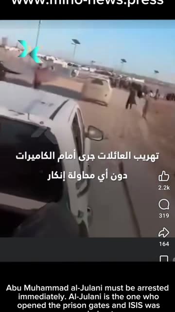 Abu Muhammad al-Julani must be arrested