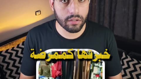 كيف أنقذت ممرضة مصرية حياة رجل في الكويت؟| الساينتست - El Scientist