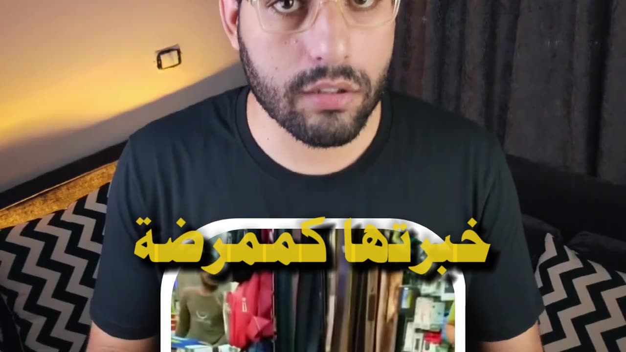 كيف أنقذت ممرضة مصرية حياة رجل في الكويت؟| الساينتست - El Scientist