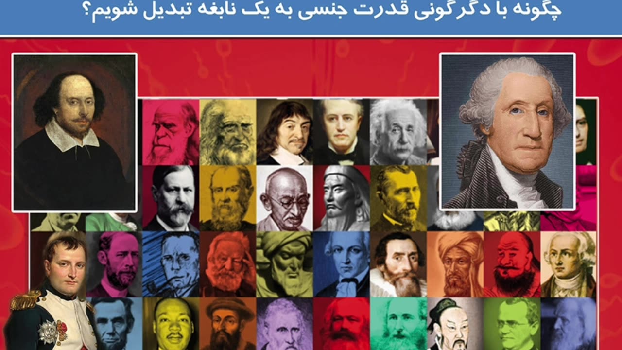کتاب کنترل قدرت جنسی