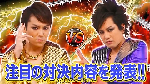 【中字】男女糾察隊 201008 - 女性藝人體能測驗大會2020 & 50TA vs 50PA
