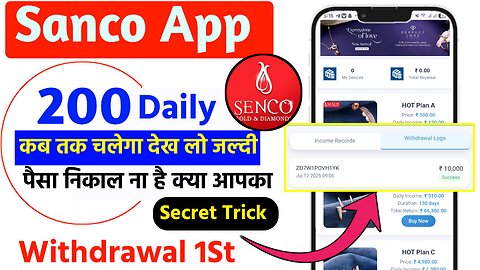 Sanco App Withdrawal | Sanco App Real Or Fack | Sanco App New Update | Senco App App Deposit Proof |