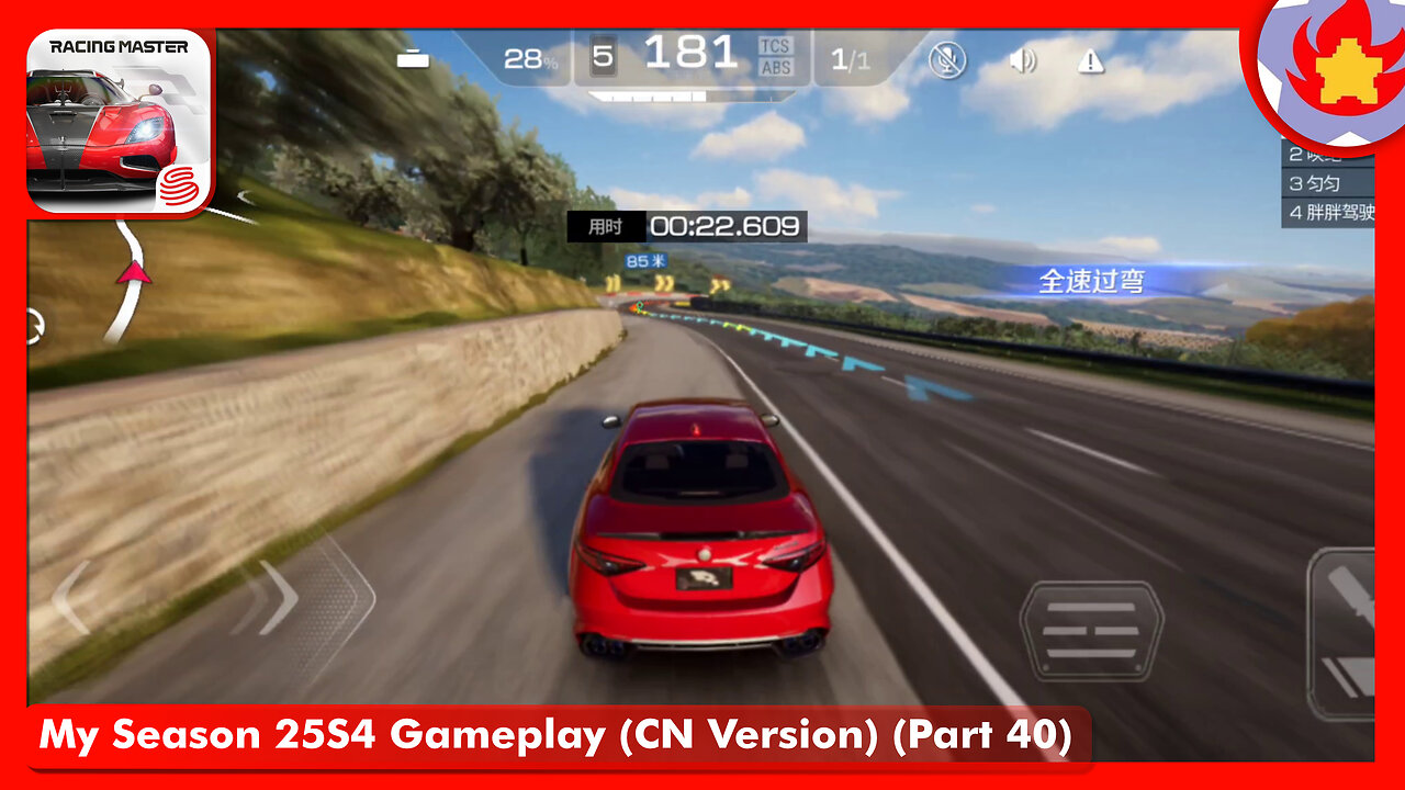 My Season 25S4 Gameplay (CN Version) (Part 40) | Racing Master